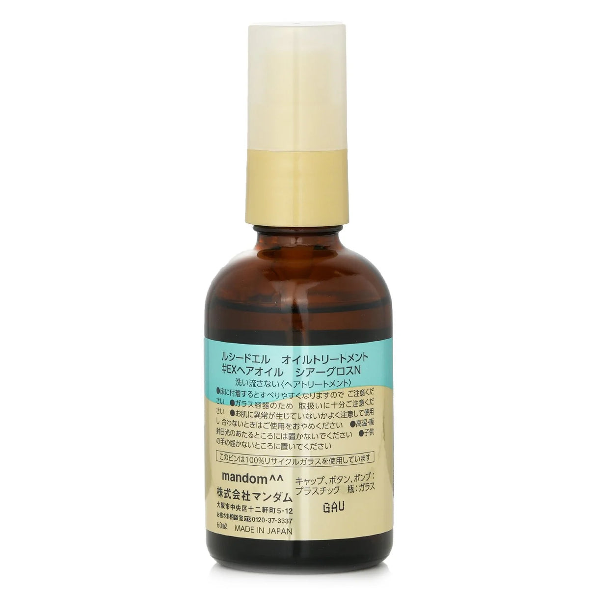 Argan Oil Hair Treatment Sheer Gloss 60ml W825